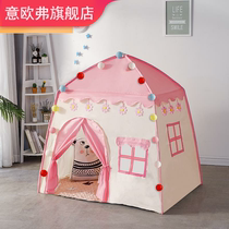 Childrens tent game house indoor Princess house little girl toy castle baby sleeping game house bed artifact