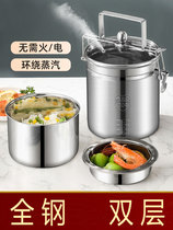 Non-electric pot self-heating lunch box dormitory pot student pot unplugged self-heating heat insulation lunch box