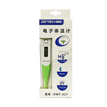 Jiantuo electronic thermometer DMT-427 oral anorectal armpit measurement