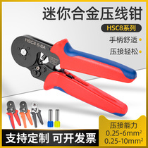 Electrician manual quick wiring pliers Small needle tube type clamp wire terminal pliers E tube type cold-pressed terminal crimping pliers