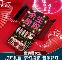 Forbidden City carved lipstick gift box set Makeup set Cosmetics Tanabata Valentines Day Birthday gift to girlfriend