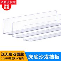 Transparent partition divider supermarket shelf display tally card strip commodity type plastic right-angle baffle