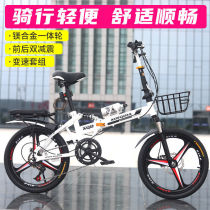 Small new type of labor-saving folding bicycle can be put in the trunk of the light bicycle adult Mini Scooter