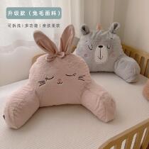 School Dad Removable Wash Cartoon Seat Bedside Waist Backrest Soft Bag Tatami Cushion Protect Waist Pillow Baby Child Leaning Pillow