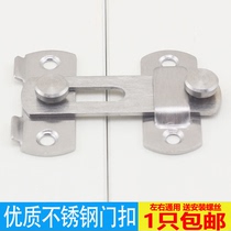 Thickened stainless steel door paste buckle latch Sliding door door lock buckle Surface mounted old-fashioned push-pull door bolt door buckle