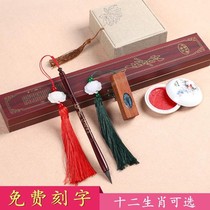 Self-made newborn pen DIY full moon seal newborn chapter baby newborn souvenir set of umbilical cord Hundred