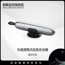 Car safety hammer car broken window artifact multifunctional portable mini safety hammer striker escape device emergency device