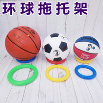 Basketball rest bracket No. 5 ball No. 7 ball football Childrens base plastic ring global tow bracket sports supplies