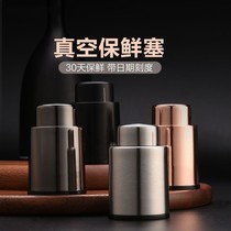 Household red wine Wine bottle seal wine stopper Vacuum stopper Fresh stopper Wine set Wine glass decanter lid