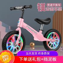 Childrens balance bike Over 4 years old 4 to 8 years old 6 to 12 pedalless two-wheeled bike 7 years old one-car dual-purpose girl