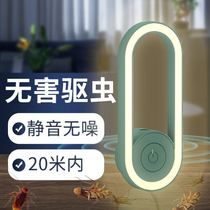 Small flying insect repelling artifact Fly mosquito repelling device Indoor student dormitory automatic office mosquito repeller