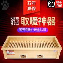  Solid wood heater Household foot warmer Rectangular electric fire bucket electric fire stove Electric fire stove Foot fire box