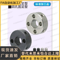 With side mounting hole aluminum clamping ring 4 holes double screw fixed ring optical axis clasped ring clamping shaft ring sleeve