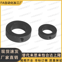 Aluminum alloy optical axis fixed ring inner 16 locking ring top wire limit ring bearing spindle retaining ring shaft sleeve positioning ring 20