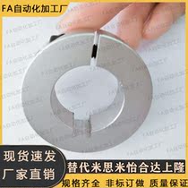 Aluminium alloy fixed ring with keyway opening type limit ring bearings with stop collar positioner SCSKS PSCSKS