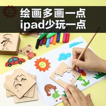 Wooden painting tool childrens painting set kindergarten Primary School students art supplies boys and girls Graffiti Template