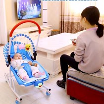 Coaxed baby artifact baby rocking chair appease chair baby cradle 0-12 months widened and enlarged