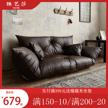 Yayisha lazy sofa small apartment living room bedroom Double tatami folding multi-function sofa bed preferred leather