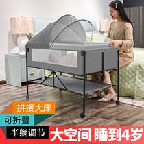 Crib can move multi-function foldable enlarged baby bed newborn sleeping basket bed portable splicing bed