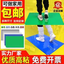 Clean room workshop foot pad sticky dust pad clean sole dust dust paste home cleaning laboratory foot pad floor