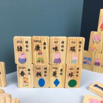 Early education puzzle double-sided pig 100 Chinese character literacy preschool toys 3-4-5-6 years old baby children building blocks