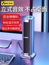 Brand Rambler Computer speaker Audio Home desktop Laptop desktop usb speaker Mini small