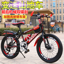 Childrens bicycle 7-8-10-15 years old childrens car variable speed medium and large childrens bicycle mountain bike tyrant Giant and