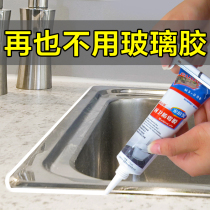 Kitchen oil-proof mildew-proof moisture-proof water-proof sink countertop water strip toilet pool gap beauty seam sticker