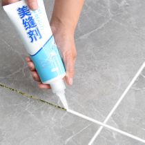 Toilet Base Stick toilet edge Anti-fouling surround Skirting Skirting Wall Corner Slit Sticker Waterproof and Mildew Sticker