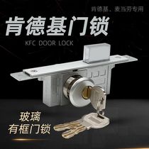 Hengchi Kenderki Door Lock With Frame Glass Door Lock Broken Bridge Aluminum Alloy Bifacial Lock Profile Invisible Door Lock KFC Lock