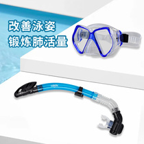 LOYOL long tour full dry adult snorkeling snorkeling tube fixed buckle full Dry Anti-wave snorkeling set