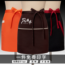 Work clothes half chef Korean version of the apron female restaurant hotel hot pot shop waiter waist short customized logo