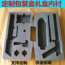 Slotted custom white foam one-piece packaging box sponge eva toolbox lining custom foam anti-seismic anti-collision