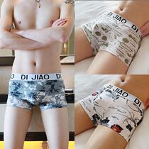 Mens underwear Mens flat corner pants Cotton Ice Sexy Breathable Youth Big Code Mid-Waist Movement Four-corner Shorts Head Tide Summer