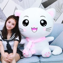 Cute plush toy cat Doll Doll pillow doll girl bed birthday gift Womens Day