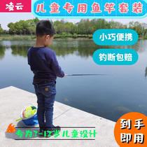 Childrens fishing rod set 3-12 years old childrens beginner special fishing shrimp fishing crayfish mini short pole