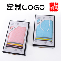 Pure cotton towel custom logo embroidered word adult face towel Wedding birthday party gift return gift box independent packaging
