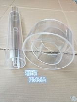 Diameter 5-1500mm organic transparent aquarium diy cylindrical fittings glass tube acrylic pipe fittings high
