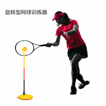 Tennis trainer single play rebound self-training artifact rotatable with rope line set for beginners singles fitness