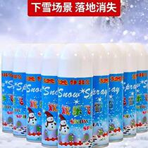 Spray simulation snow snowflake spray spray ribbon flying snow event celebration party snow snowflake foam wedding