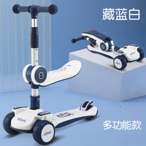 Scooter childrens portable can sit and ride new multi-function 1 year old and over 4 years old