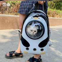 Rabbit Outer Band Bag Special Small Pet Puppy Backpack Out Bag Small Dog Summer Double Shoulder Cat Portable Bag Space
