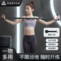 Peak puller multifunctional fitness sports equipment household female back exercise shoulder exercise tension rope training artifact