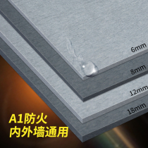 Cement board Decorative board Pressure board Concrete fireproof board Decorative board Exterior wall hanging board Partition wall Meiyan Aite board