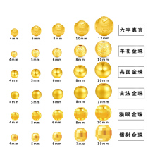 Transfer beads Loose beads Pure gold cats eye ancient glossy small gold beads Pure gold hand string with beads bracelet Chinese gold