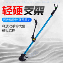 Mededuo aluminum alloy bracket Turret 2 1 m dual-purpose fishing box fishing chair fishing rod holder detachable rear hanging ground insertion