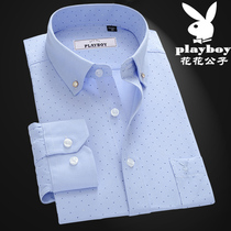 Playboy mens long-sleeved shirt Spring and Autumn youth business professional dress middle-aged cotton free ironing mens shirt