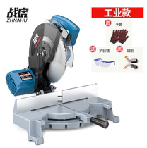 Mowing machine electric chassis 45 degree oblique cutting push woodwork saw aluminum machine wood cutting machine profile multifunctional household