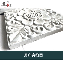 Cement brick mold brick carving antique blue brick floor tile template ancient building decoration g tile relief shadow wall wall paving