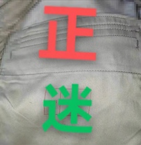 Second-hand Genuine Summer Camouflak Suit Army Training Suit Outdoor electric welding clothes workwear Lawsuit abrasion-proof and breathable man